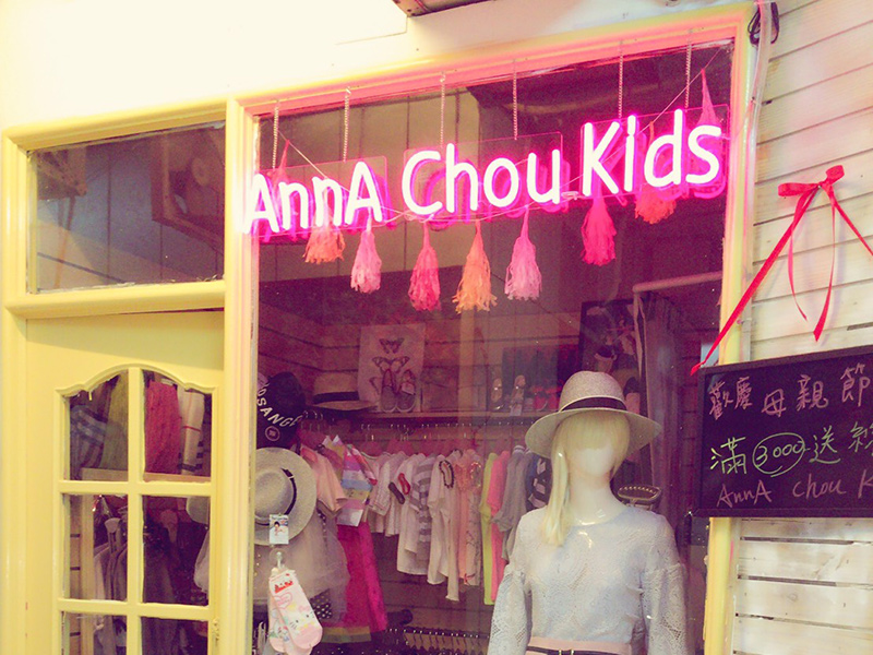 Anna Chou Kids Anna Chou Kids