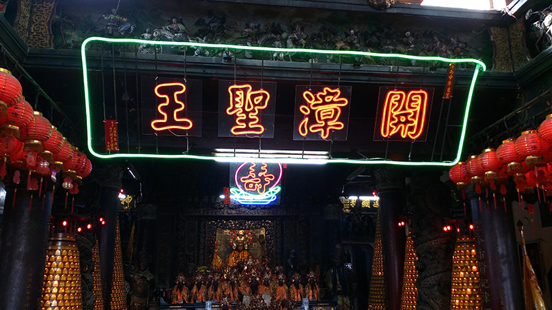 嘉義大林安霞宮開漳聖王 嘉義大林安霞宮開漳聖王